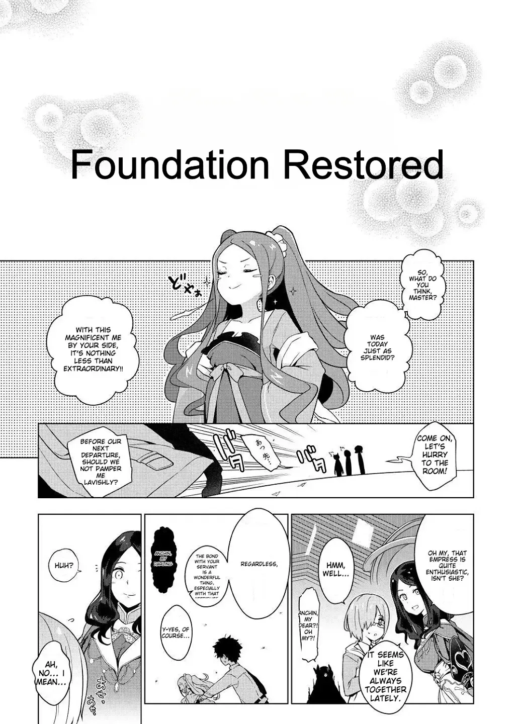 [Saryuu] Warawa no Rutsubo de, Amaete Yoi zo Fhentai - Page 14