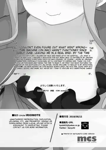 [Saryuu] Warawa no Rutsubo de, Amaete Yoi zo Fhentai.net - Page 16