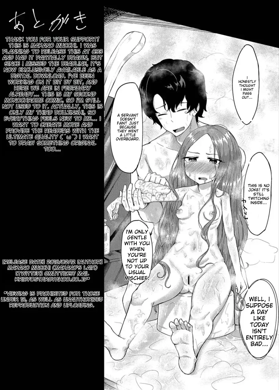 [Makano Mucchi] Yobai ni Hamatta Fuya-chan Fhentai - Page 22