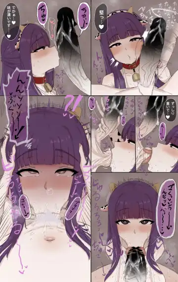 SakuraM Fhentai - Page 99