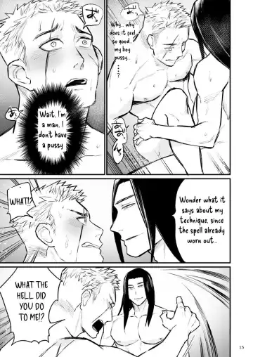 [Asakawa Yuki] Dark Mage took advantage of the Swordsman Fhentai - Page 16