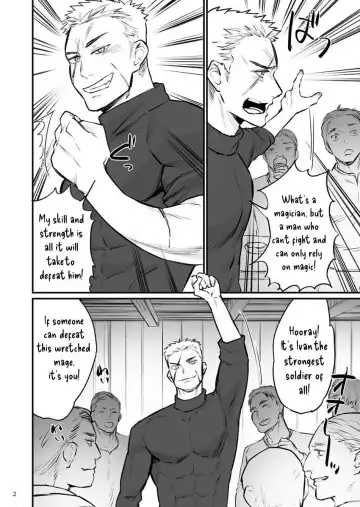 [Asakawa Yuki] Dark Mage took advantage of the Swordsman Fhentai - Page 3