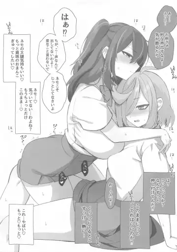 [Nanami Neru] 4Rooms Magia Baiser ga Manzoku Suru made Derarenai Heya Fhentai.net - Page 4