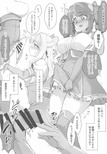 [Nanami Neru] 4Rooms Magia Baiser ga Manzoku Suru made Derarenai Heya Fhentai.net - Page 8