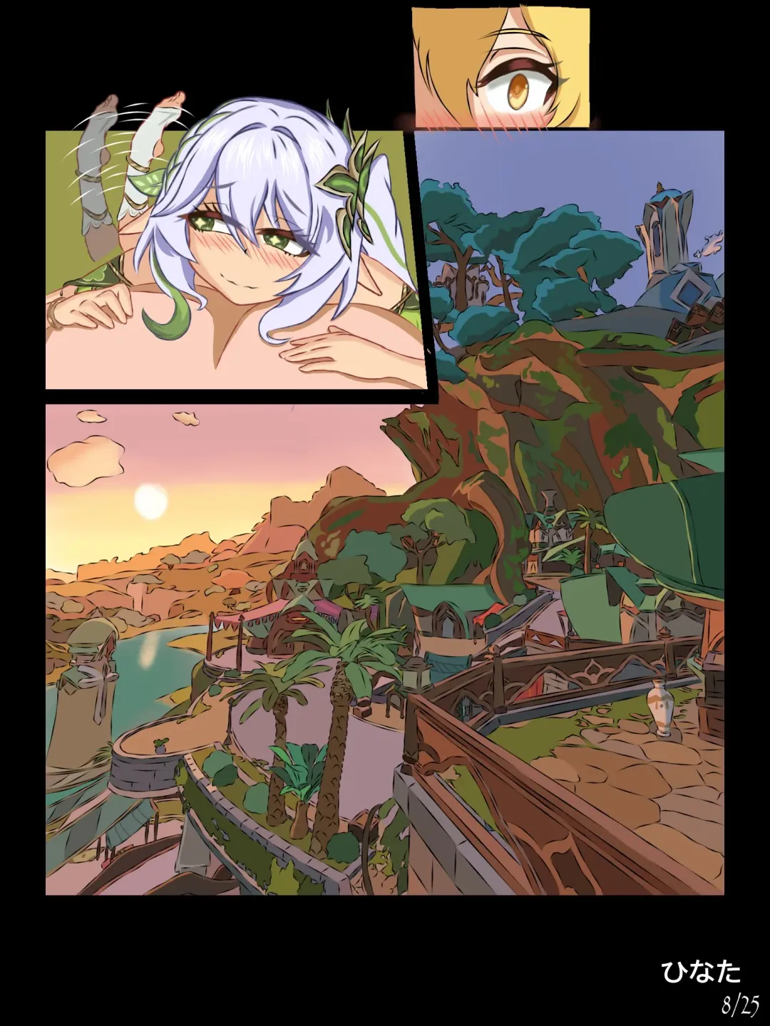 [Hinata] Kura Kusanali Debi Fhentai - Page 16