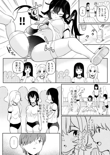 [Ushinomiya] Doll Muchi na Jinzou Otome-tachi Ada Hen 2 Fhentai.net - Page 14