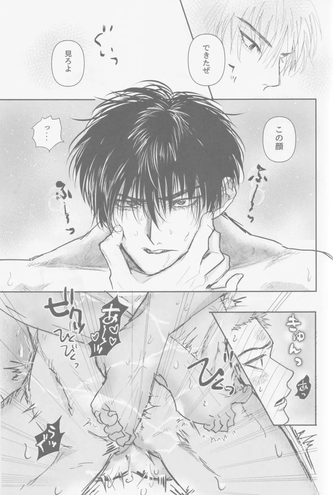 Ima mo Mirai mo Fhentai - Page 38