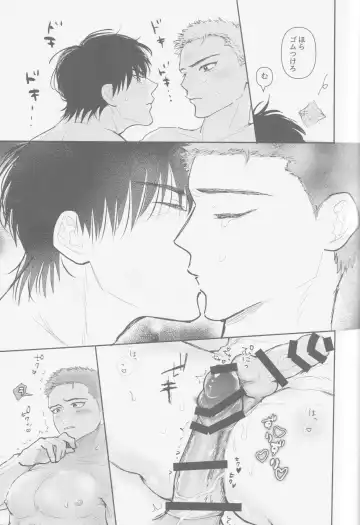 Ima mo Mirai mo Fhentai - Page 30