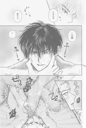 Ima mo Mirai mo Fhentai - Page 38