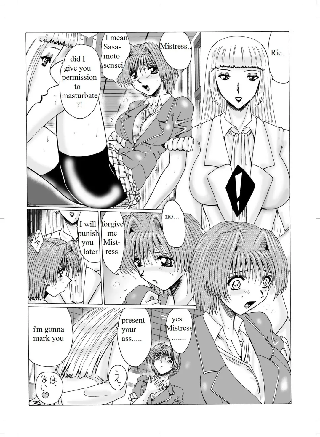 [Miyuma Subaru] Shemale Kyoushi to Erobuta | Shemale Teacher & The Pervert Pig Fhentai.net - Page 6