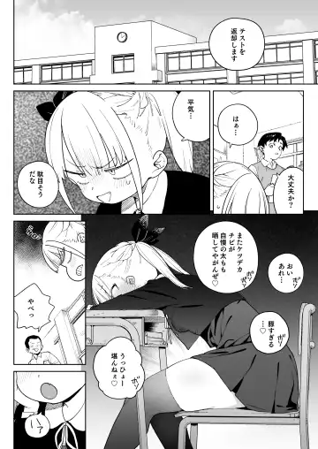 [Atage] Do-M Kazoku no Shiawase Tanetsuke  Shin Seikatsu Fhentai - Page 3