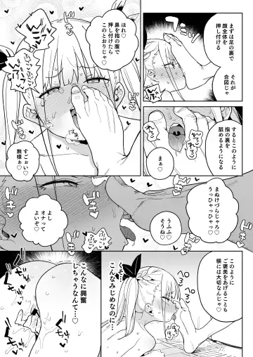 [Atage] Do-M Kazoku no Shiawase Tanetsuke  Shin Seikatsu Fhentai - Page 30