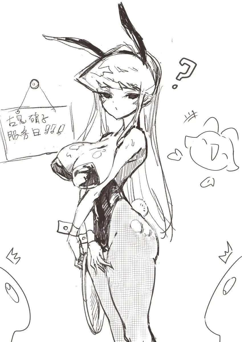 最爱卤蛋 Fhentai - Page 97