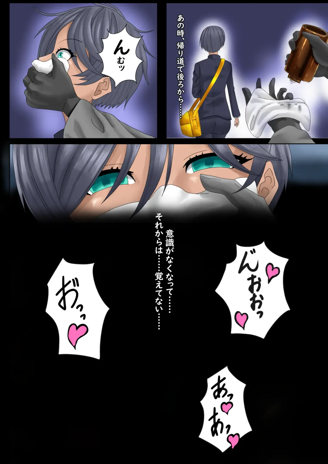 TS Shoukan Adonia Fhentai - Page 8