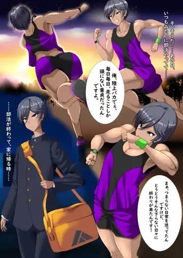 TS Shoukan Adonia Fhentai - Page 7