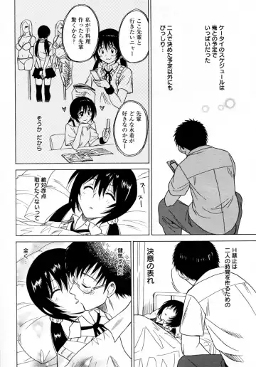 [Otono Natsu] Ichiisenshin Musume Fhentai - Page 10