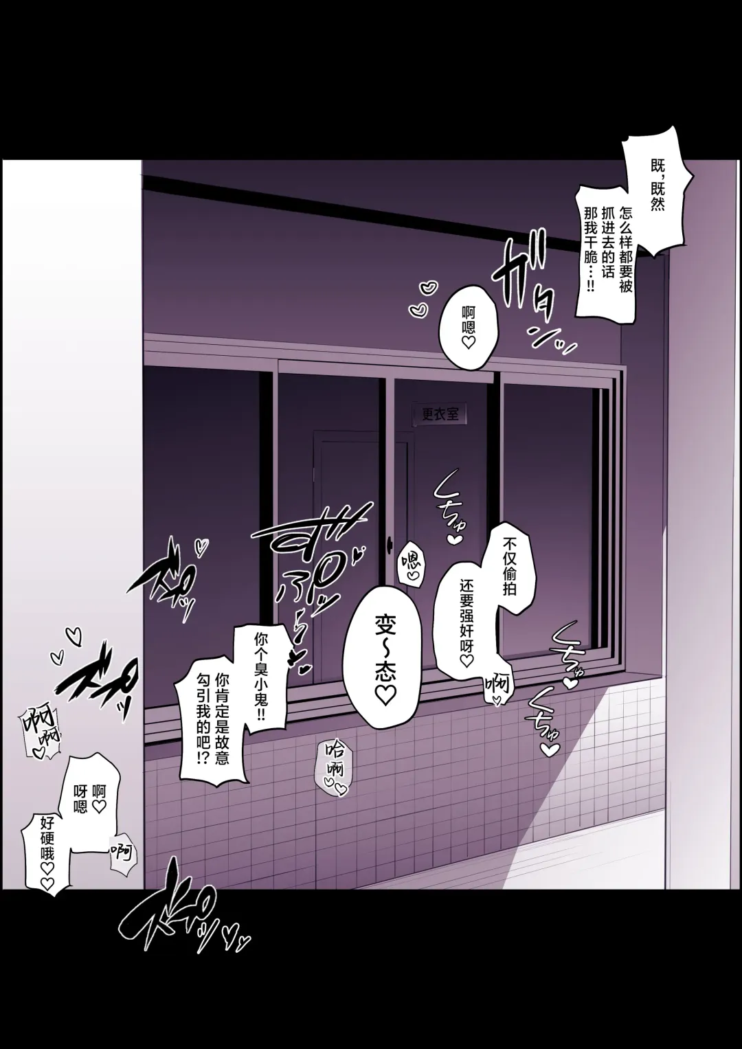 [Poriuretan] 2024年9月Fanbox合集 Fhentai - Page 11