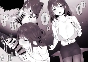 [Poriuretan] 2024年9月Fanbox合集 Fhentai - Page 19