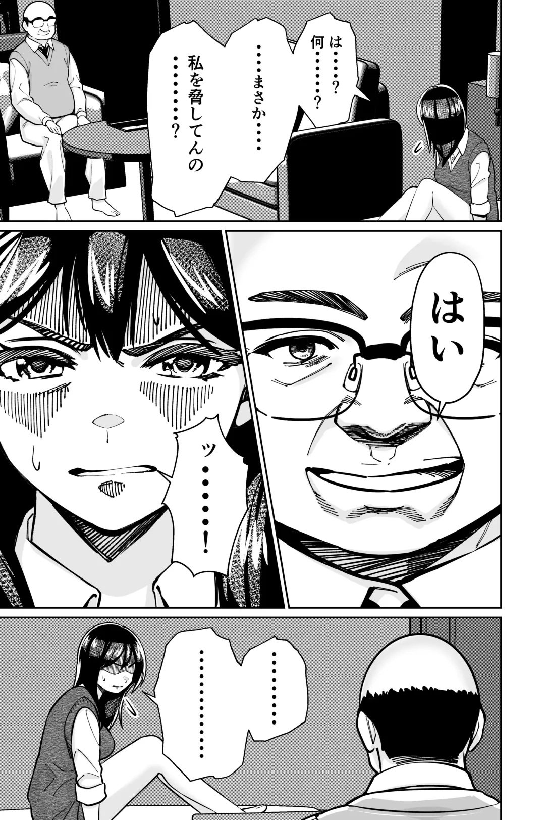 [Kinugasa Yuuichi] Minpaku 2 ~Minpaku Keieisha no Ikue ni mo Harimegurasareta Wana~ Fhentai - Page 121