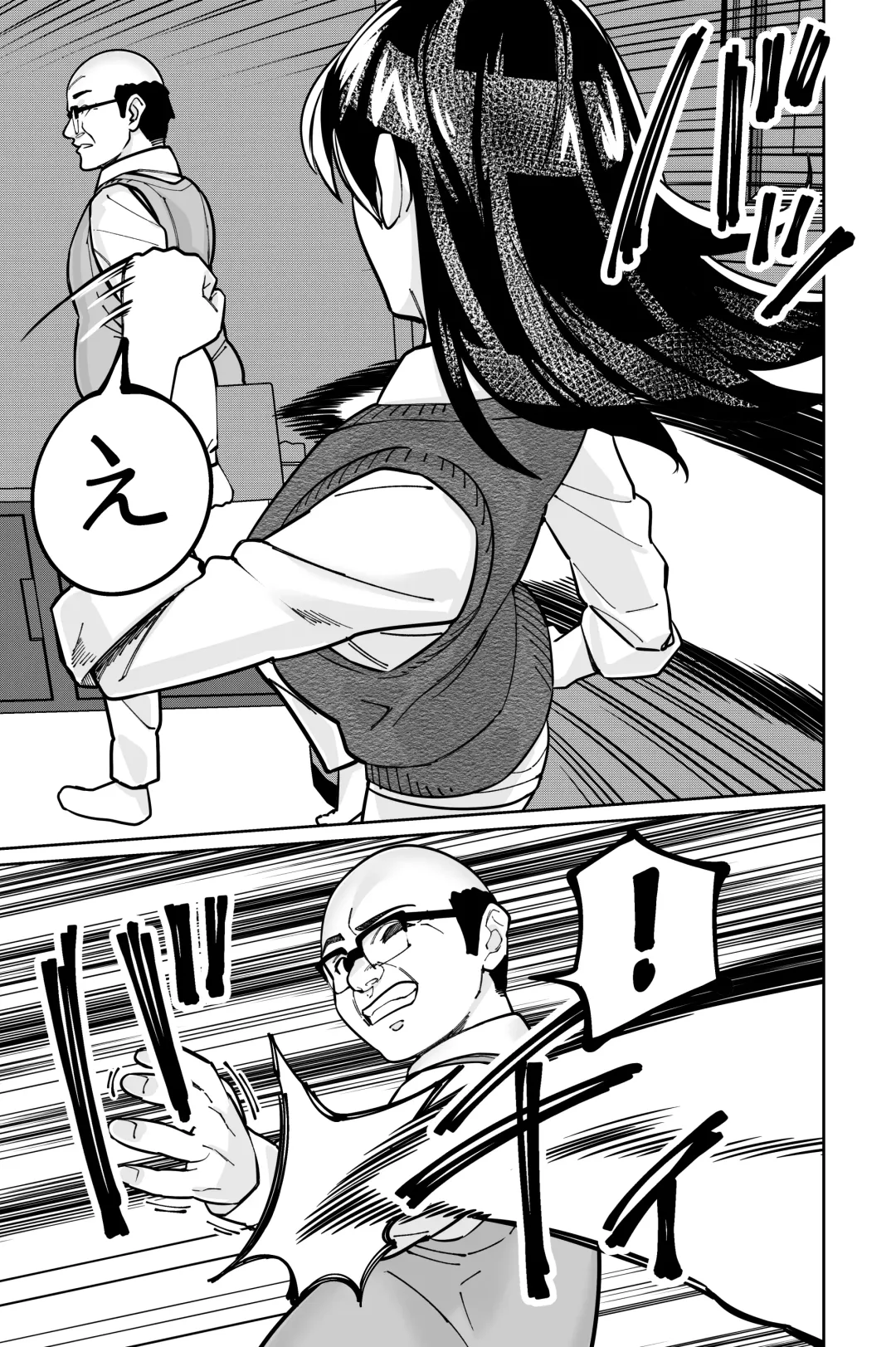 [Kinugasa Yuuichi] Minpaku 2 ~Minpaku Keieisha no Ikue ni mo Harimegurasareta Wana~ Fhentai - Page 129