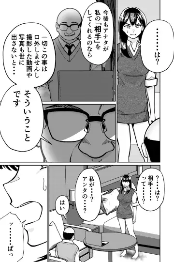 [Kinugasa Yuuichi] Minpaku 2 ~Minpaku Keieisha no Ikue ni mo Harimegurasareta Wana~ Fhentai - Page 123