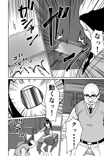 [Kinugasa Yuuichi] Minpaku 2 ~Minpaku Keieisha no Ikue ni mo Harimegurasareta Wana~ Fhentai - Page 130