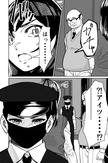 [Kinugasa Yuuichi] Minpaku 2 ~Minpaku Keieisha no Ikue ni mo Harimegurasareta Wana~ Fhentai - Page 136