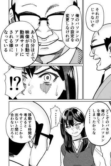 [Kinugasa Yuuichi] Minpaku 2 ~Minpaku Keieisha no Ikue ni mo Harimegurasareta Wana~ Fhentai - Page 138