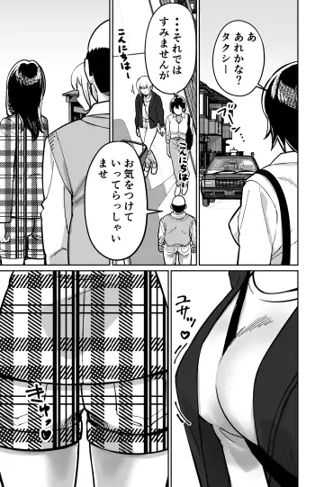 [Kinugasa Yuuichi] Minpaku 2 ~Minpaku Keieisha no Ikue ni mo Harimegurasareta Wana~ Fhentai - Page 19