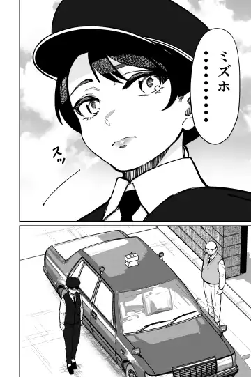 [Kinugasa Yuuichi] Minpaku 2 ~Minpaku Keieisha no Ikue ni mo Harimegurasareta Wana~ Fhentai - Page 56