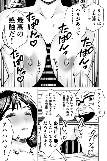 [Kinugasa Yuuichi] Minpaku 2 ~Minpaku Keieisha no Ikue ni mo Harimegurasareta Wana~ Fhentai - Page 91