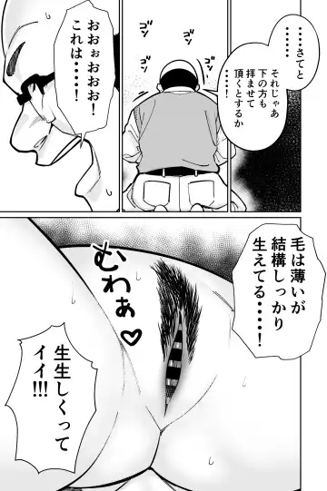 [Kinugasa Yuuichi] Minpaku 2 ~Minpaku Keieisha no Ikue ni mo Harimegurasareta Wana~ Fhentai - Page 93