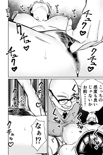 [Kinugasa Yuuichi] Minpaku 2 ~Minpaku Keieisha no Ikue ni mo Harimegurasareta Wana~ Fhentai - Page 94