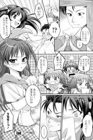 [Amagai Yukino] Love☆Fragrance Fhentai.net - Page 16