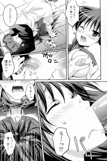 [Amagai Yukino] Love☆Fragrance Fhentai.net - Page 9