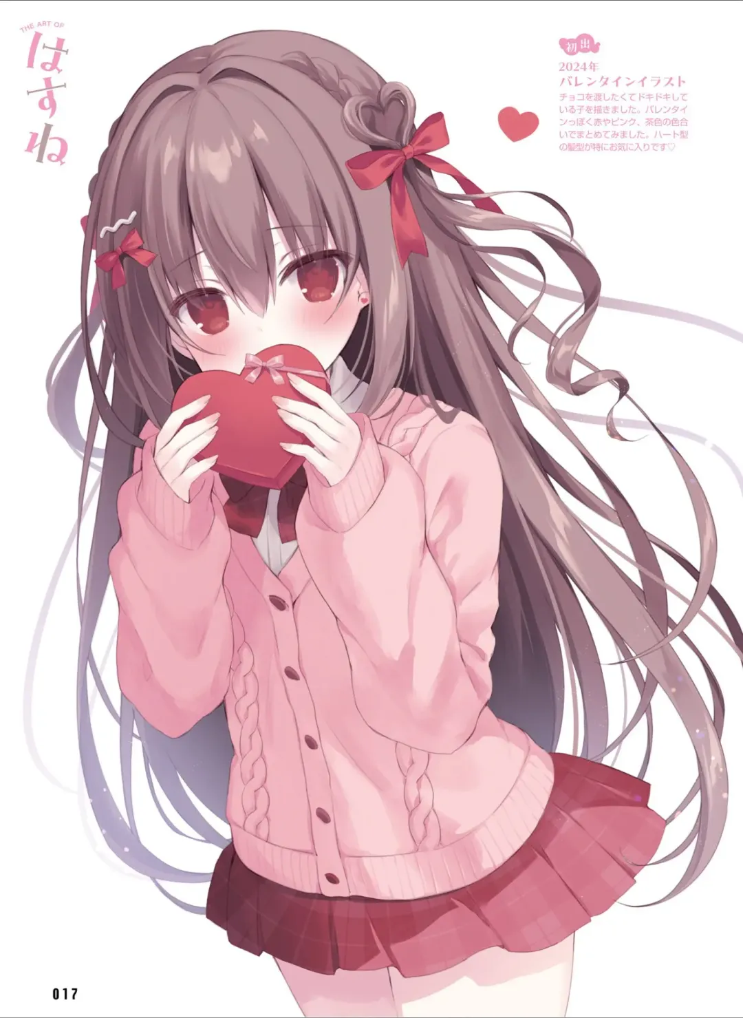 Dengeki Moeoh 2024-08 Fhentai - Page 25