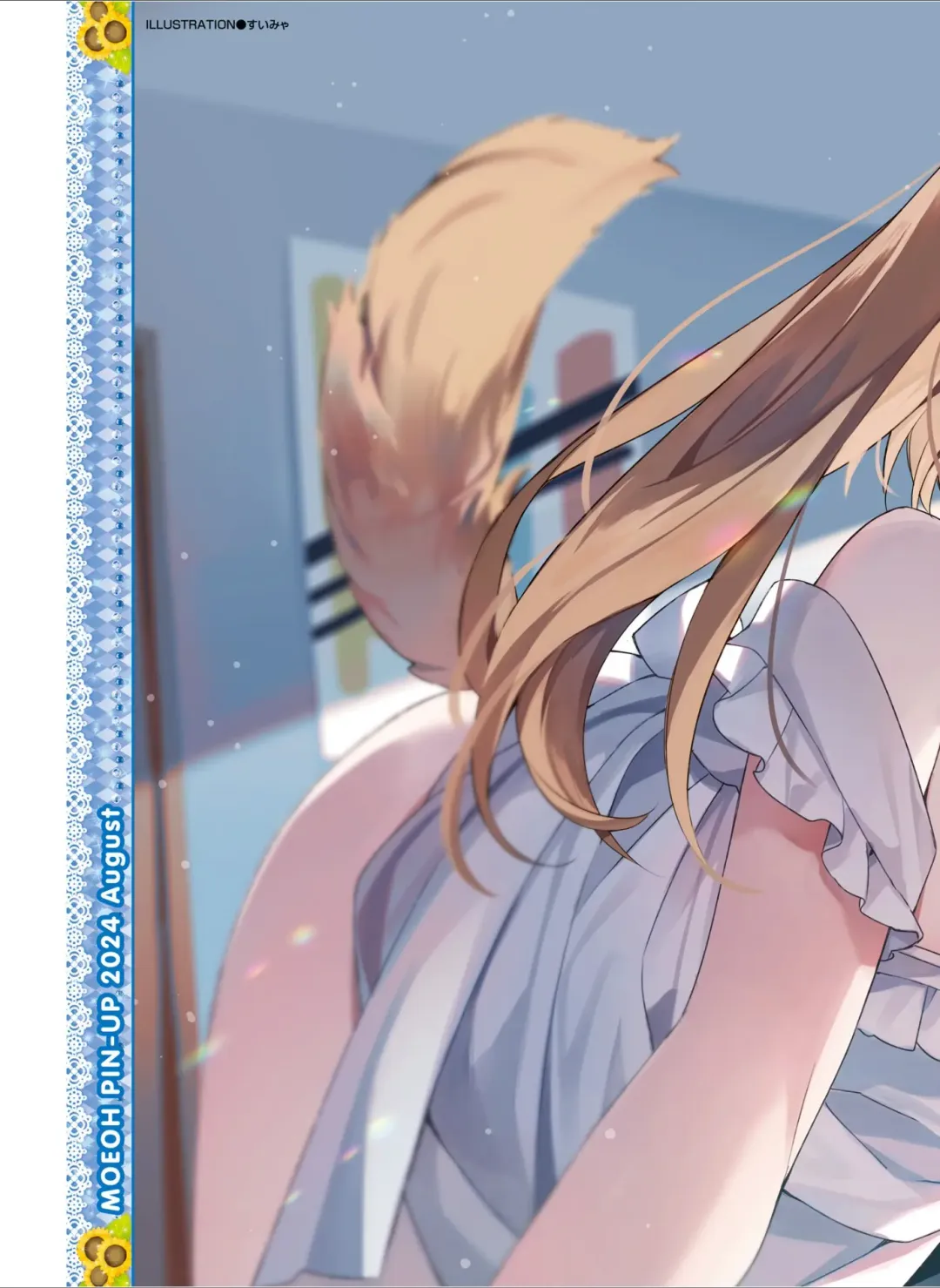 Dengeki Moeoh 2024-08 Fhentai - Page 5