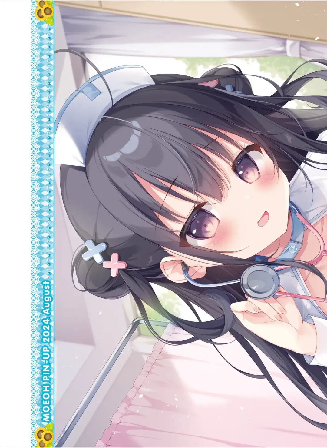 Dengeki Moeoh 2024-08 Fhentai - Page 9