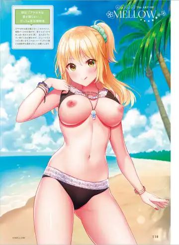 Dengeki Moeoh 2024-08 Fhentai - Page 118
