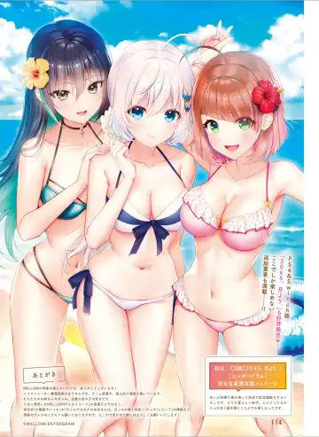 Dengeki Moeoh 2024-08 Fhentai - Page 122