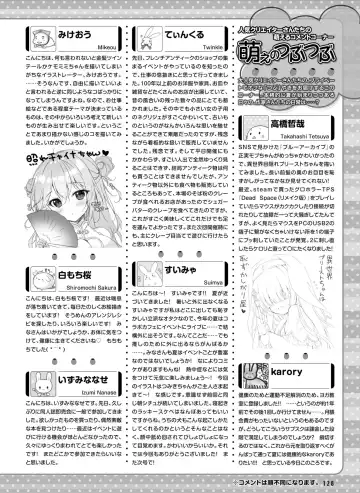 Dengeki Moeoh 2024-08 Fhentai - Page 136