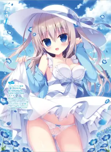 Dengeki Moeoh 2024-08 Fhentai - Page 17