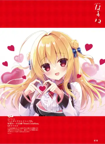 Dengeki Moeoh 2024-08 Fhentai - Page 18