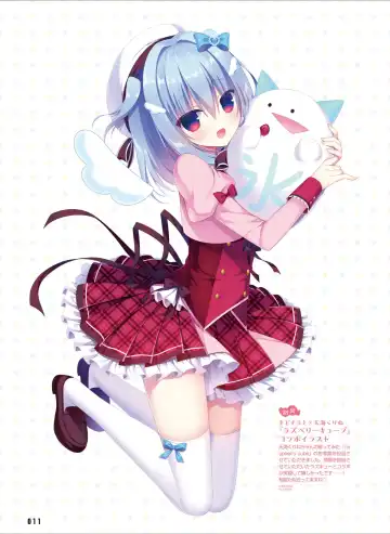 Dengeki Moeoh 2024-08 Fhentai - Page 19