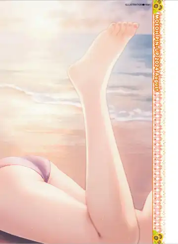 Dengeki Moeoh 2024-08 Fhentai - Page 2