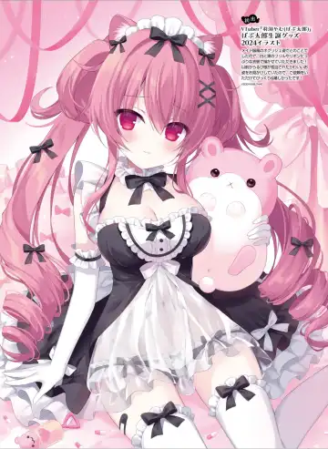 Dengeki Moeoh 2024-08 Fhentai - Page 26