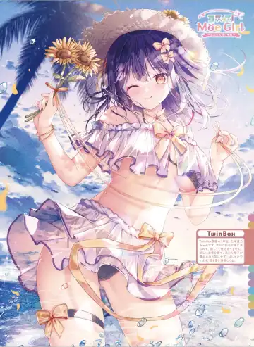 Dengeki Moeoh 2024-08 Fhentai - Page 32