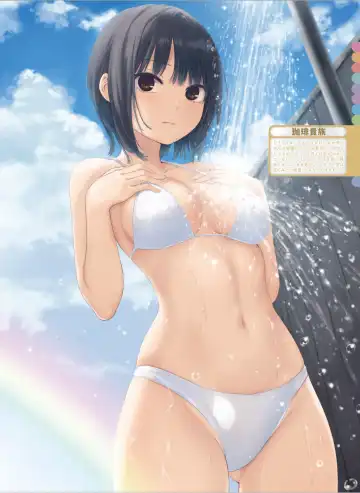 Dengeki Moeoh 2024-08 Fhentai - Page 38