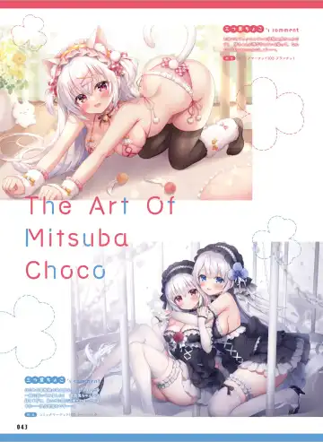 Dengeki Moeoh 2024-08 Fhentai - Page 51