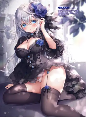 Dengeki Moeoh 2024-08 Fhentai - Page 59